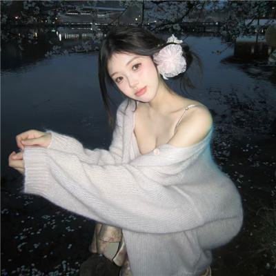 清醒